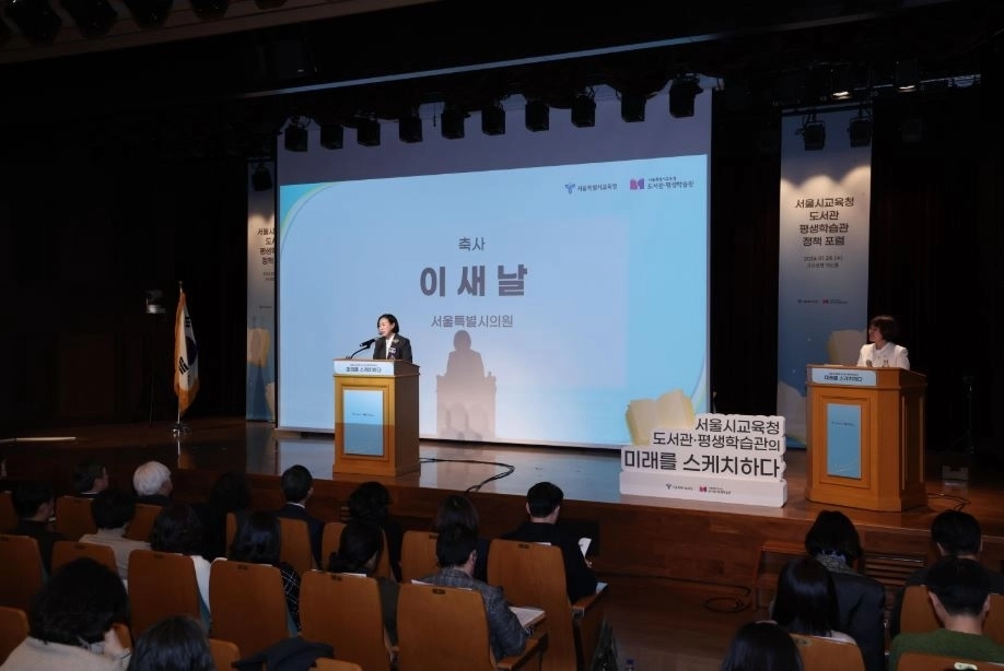 축사하는 이새날 의원