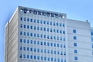 ‘이웃집 수돗물 몰래 쓴’ 60대, 항소심도 벌금 500만원