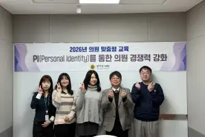 김재훈 경기도의원, AI 시대 퍼스널 경쟁력 강화 교육 참석