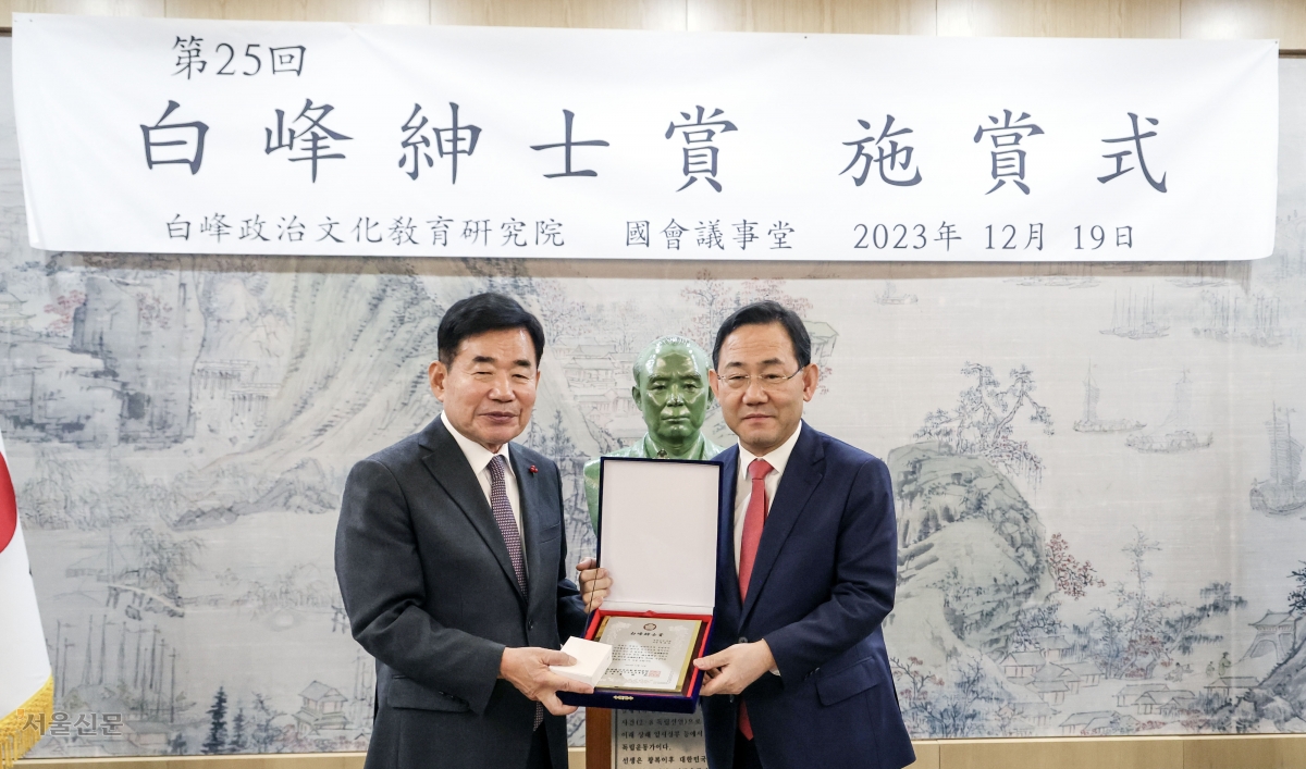 주호영 국민의힘 의원이 2023년 12월 19일 오후 국회에서 열린 제25회 백봉신사상 시상식에서 김진표 국회의장으로부터 백봉신사상을 받고 있다. 안주영 전문기자