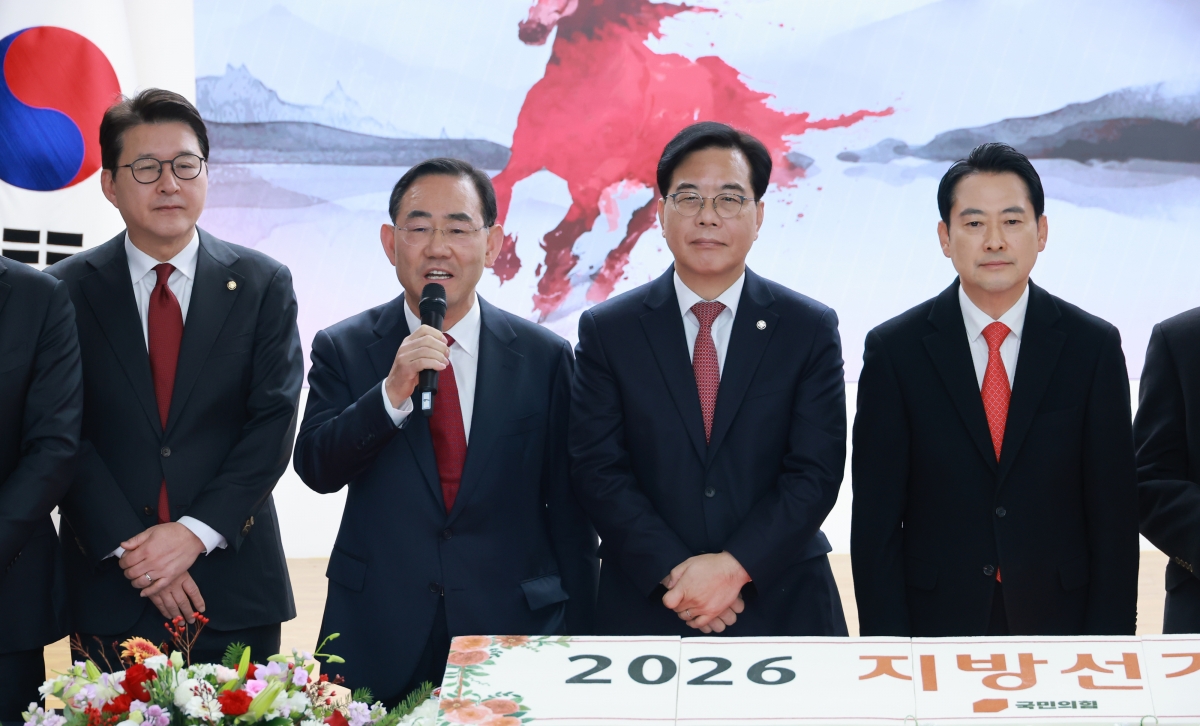 국민의힘 신년인사회 참석한 주호영 국회부의장