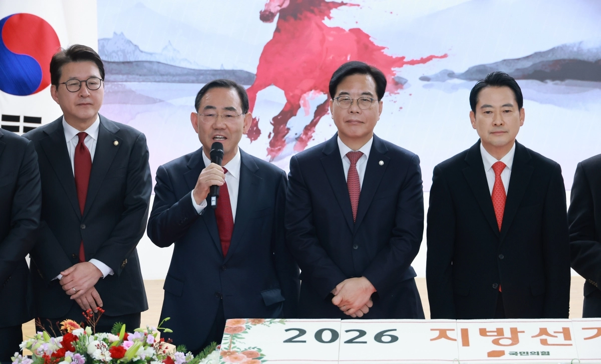 국민의힘 신년인사회 참석한 주호영 국회부의장