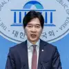 고위공직자 ‘수백억’ 美 주식투자…野 “李대통령, 처분 지시해야”
