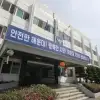 thumbnail - 수업시간에 동급생 집단 폭행…부산 중학생 3명 입건