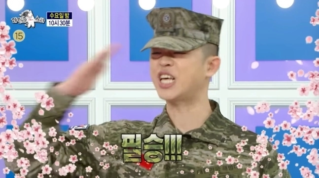 ‘라디오스타’ 예고편