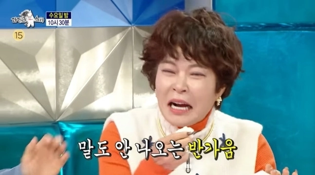 ‘라디오스타’ 예고편