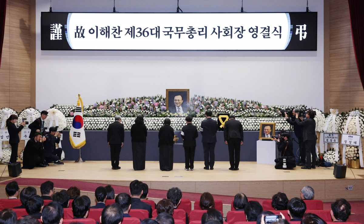 이해찬 전 총리 영결식, 묵념하는 유가족들