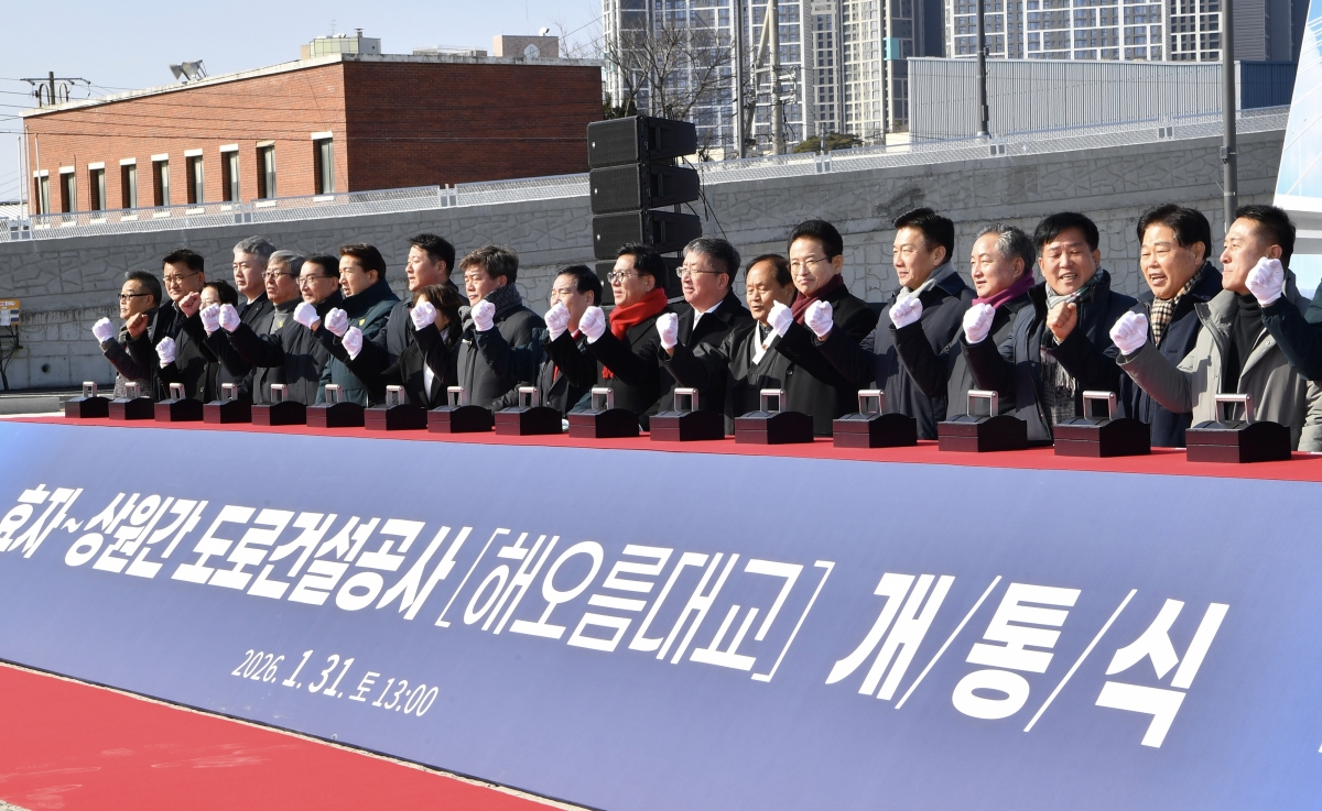 31일 경북 포항시 남구 송도부두에서 열린 해오름대교 개통식에서 주요 참석자들이 개통을 축하하고 있다. 경북도 제공