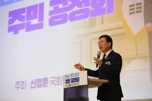 민주 신정훈 “통합은 수단…분권·균형·성장이 목적”