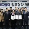 상명대, 충남TP와 전략산업 발전 ‘맞손’