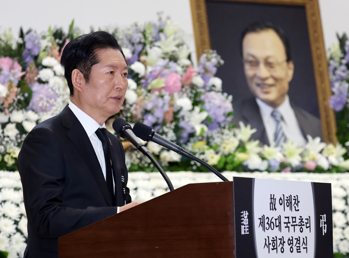 추도사 하는 정청래 더불어민주당 대표