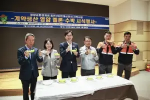 영암 HD현대삼호, 지역 농특산물 5억 6000만원 구매