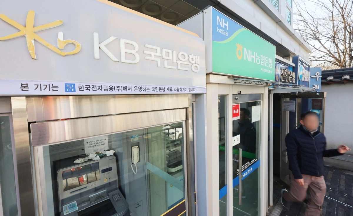 1일 서울 시내에 위치한 은행 ATM 기기. 2026.2.1. 연합뉴스
