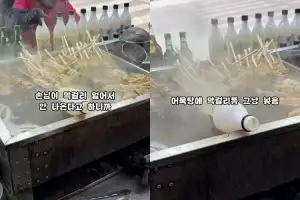 막걸리 얼었다고 어묵국물에 ‘풍덩’…항의하니 “잠깐 넣은 거야!”