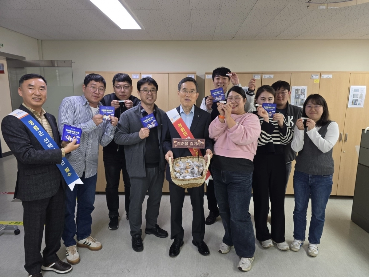 한국기술교육대 유길상 총장과 직원들이 교내에서 청렴 캠페인 ‘청춘을 즐겨라’에 참여하고 있다. 한기대 제공