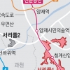 서초 노른자에 1.8만 가구 공공주택… ‘서리풀1지구’ 본격 추진