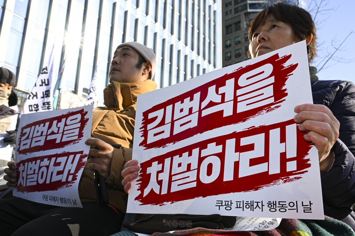 고 장덕준 씨 어머니 박미숙 씨(오른쪽)와 고 최성낙 씨 아들 최재현 씨가 1일 서울 송파구 쿠팡 본사 앞에서 열린 쿠팡 피해자 행동의 날 집회에 피켓을 든 채 참석해 있다. 2026.2.1 이지훈 기자