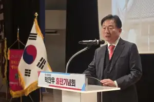 박찬우 “도시 경쟁력이 국가경쟁력”…출판기념회 ‘세 과시’