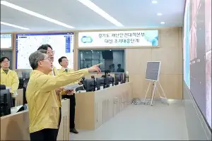 경기도 23개 시군 대설예비특보…비상 1단계 발령