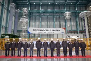 대한전선, HVDC 테스트 센터 준공