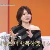 thumbnail - “내가 놔준 것” 김지연, ‘전남편 이세창’과 이혼 속사정 고백