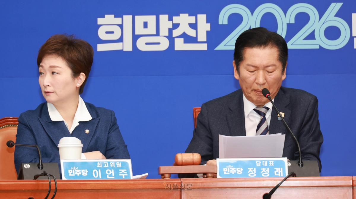 정청래 더불어민주당 대표(오른쪽)와 이언주 최고위원이 2일 국회에서 최고위원회의에 참석해 있다. 2026.2.2 안주영 전문기자