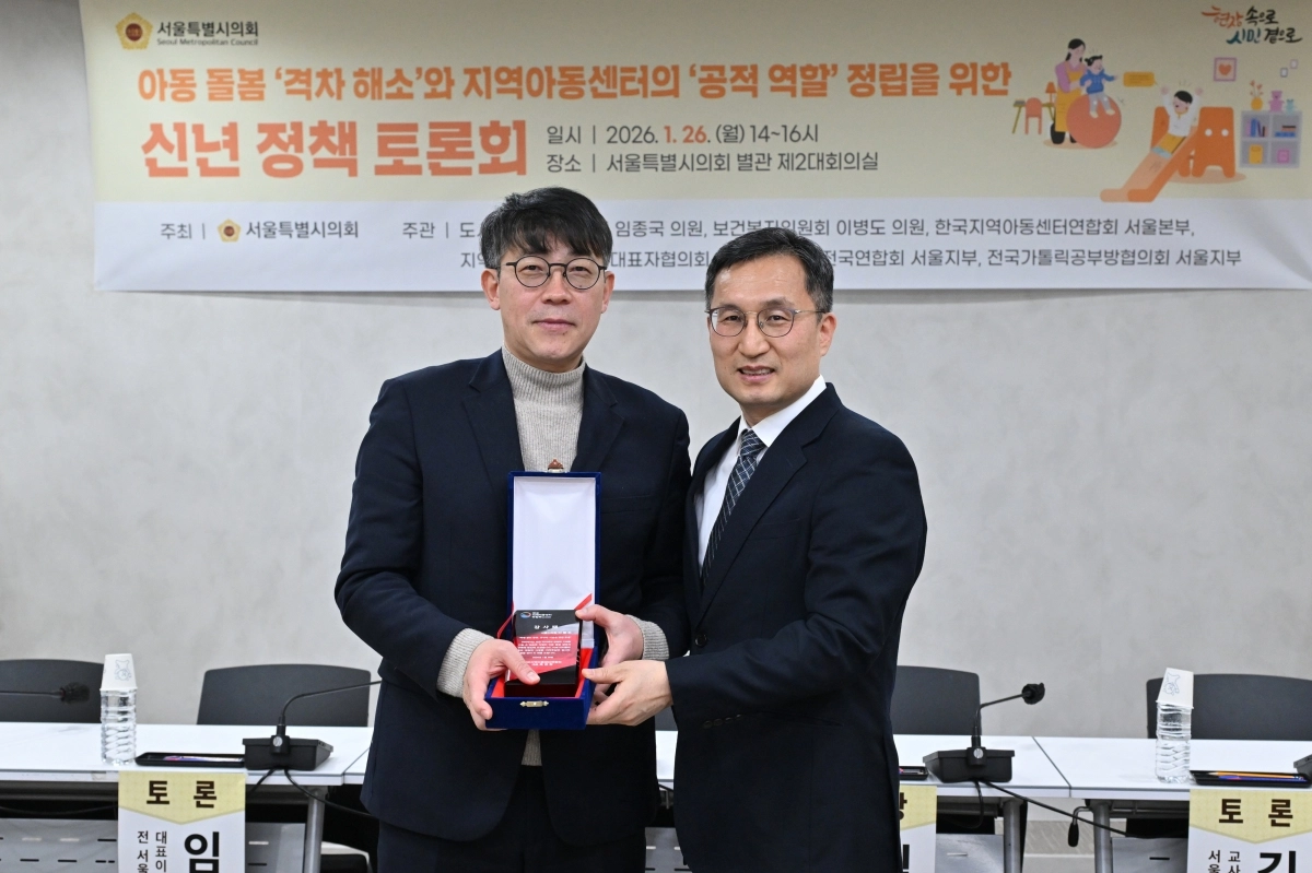 지난 1월 26일 한국지역아동센터연합회로부터 감사패를 받은 이병도 의원(왼쪽)