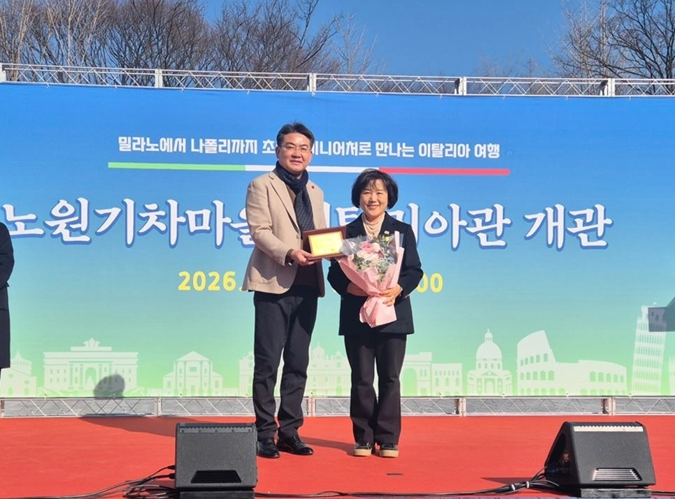 감사패를 수상한 봉양순 서울시의원