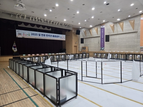 서울 노원구 제공