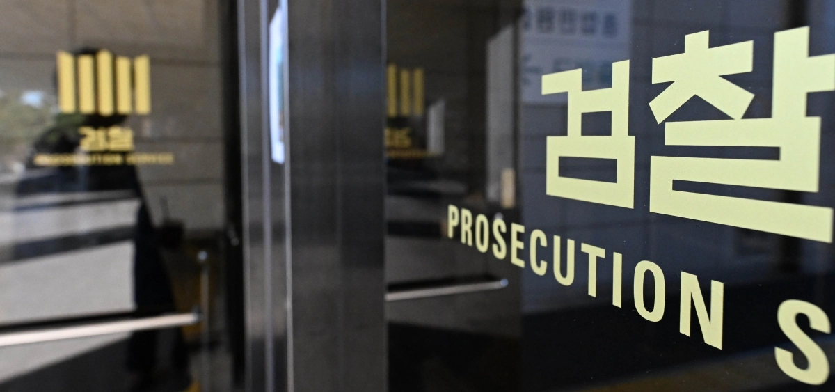서울중앙지검. 서울신문 DB