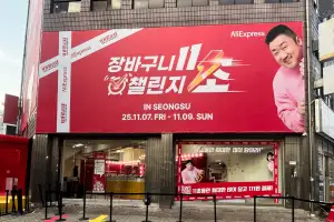 해외 직구 10건 중 6건은 중국산…미국 직구 17% 줄어