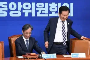 중앙위원회의 참석 하는 정청래