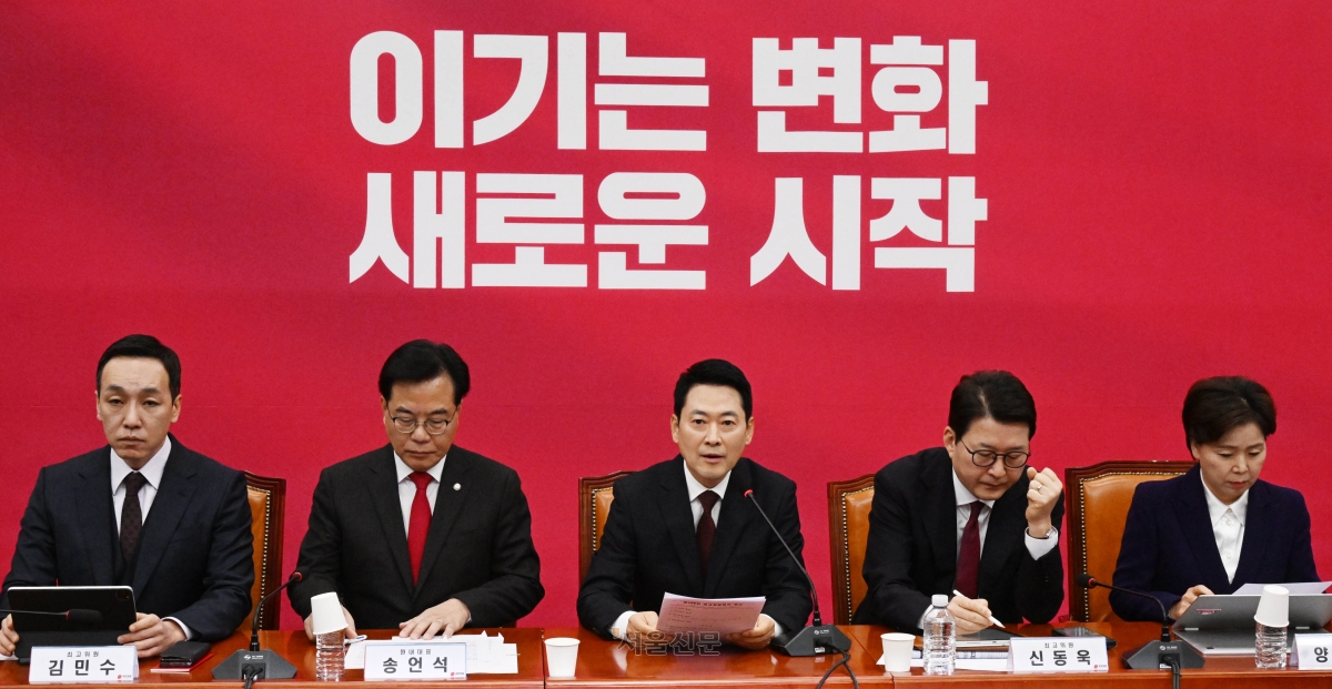 장동혁 국민의힘 대표가 2일 국회에서 열린 최고위원회의에서 발언하고 있다. 2026.2.2 안주영 전문기자