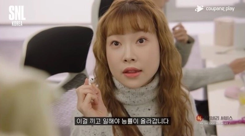 쿠팡플레이 ‘SNL 코리아 시즌3’의 한 코너 ‘MZ오피스’에서 에어팟을 끼고 일하는 사원의 모습. 유튜브 채널 ‘쿠팡플레이’ 캡처