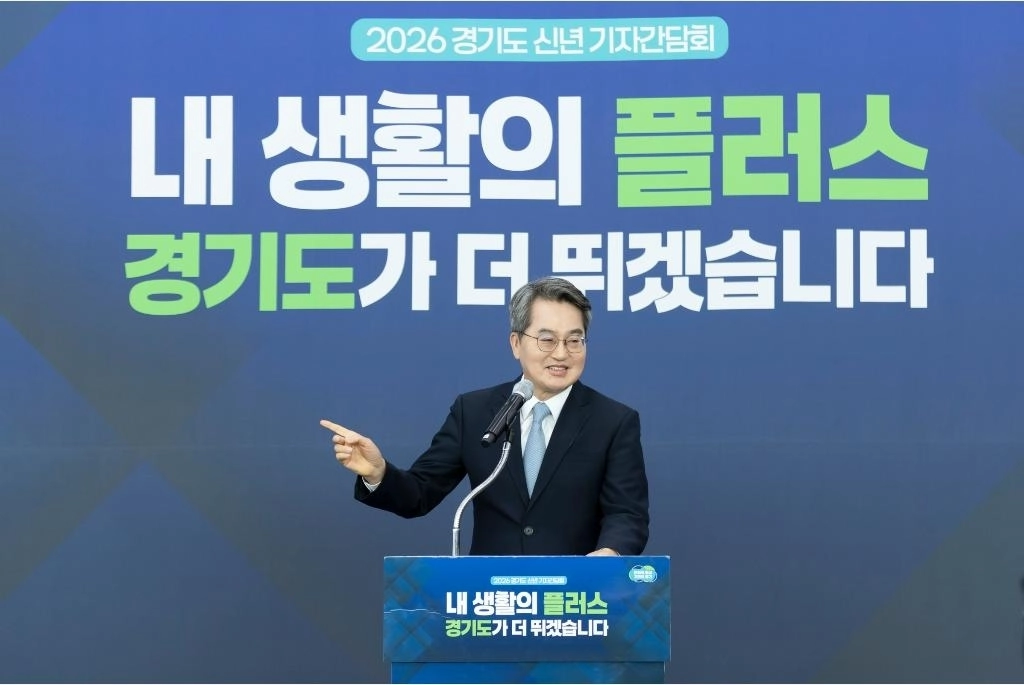 2일 오전 경기도청 단원홀에서 김동연 경기도지사가 신년 기자간담회를 하고 있다. (경기도 제공)