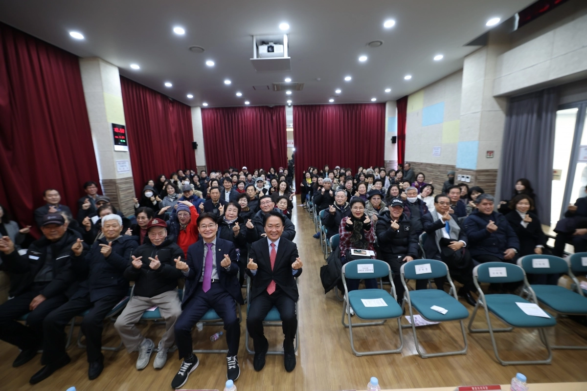 지난 1월 27일 열린 2026 북가좌 1·2동 비전공유회