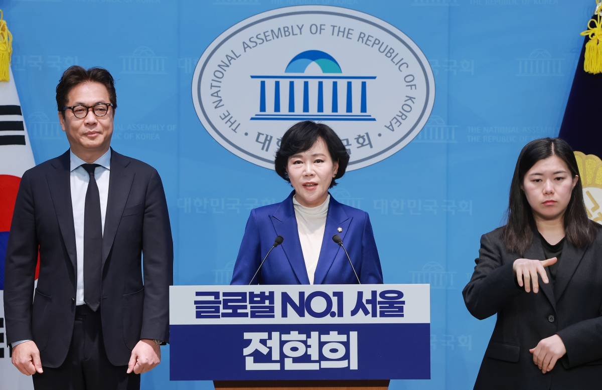 전현희 더불어민주당 의원이 2일 국회 소통관에서 서울시장 출마를 선언하고 있다. 연합뉴스