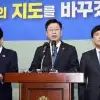 전주·완주 행정통합 찬성으로 급선회하나