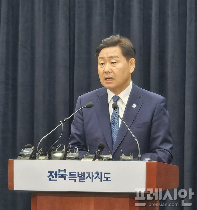 김관영 전북지사