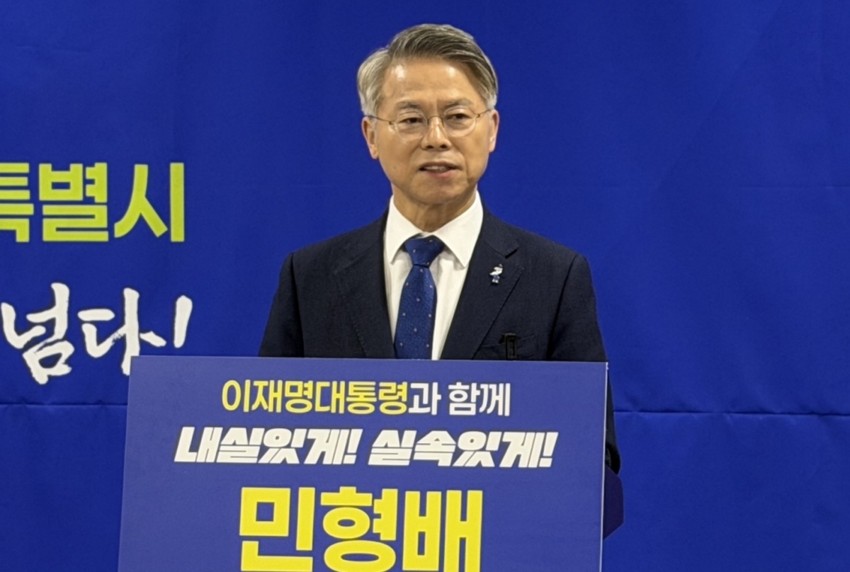 민형배 더불어민주당 의원이 2일 광주시의회 브리핑룸에서 기자회견을 열고 전남광주특별시장 출마를 선언하고 있다.