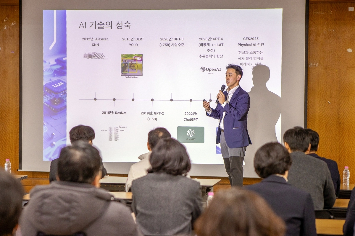 동대문구 관리자 인공지능(AI) 교육. 동대문구 제공