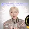 thumbnail - 로제, ‘세계 1위 미녀’ 등극 소식에…“이해가 안 간다” thumbnail - 로제, ‘세계 1위 미녀’ 등극 소식에…“이해가 안 간다”