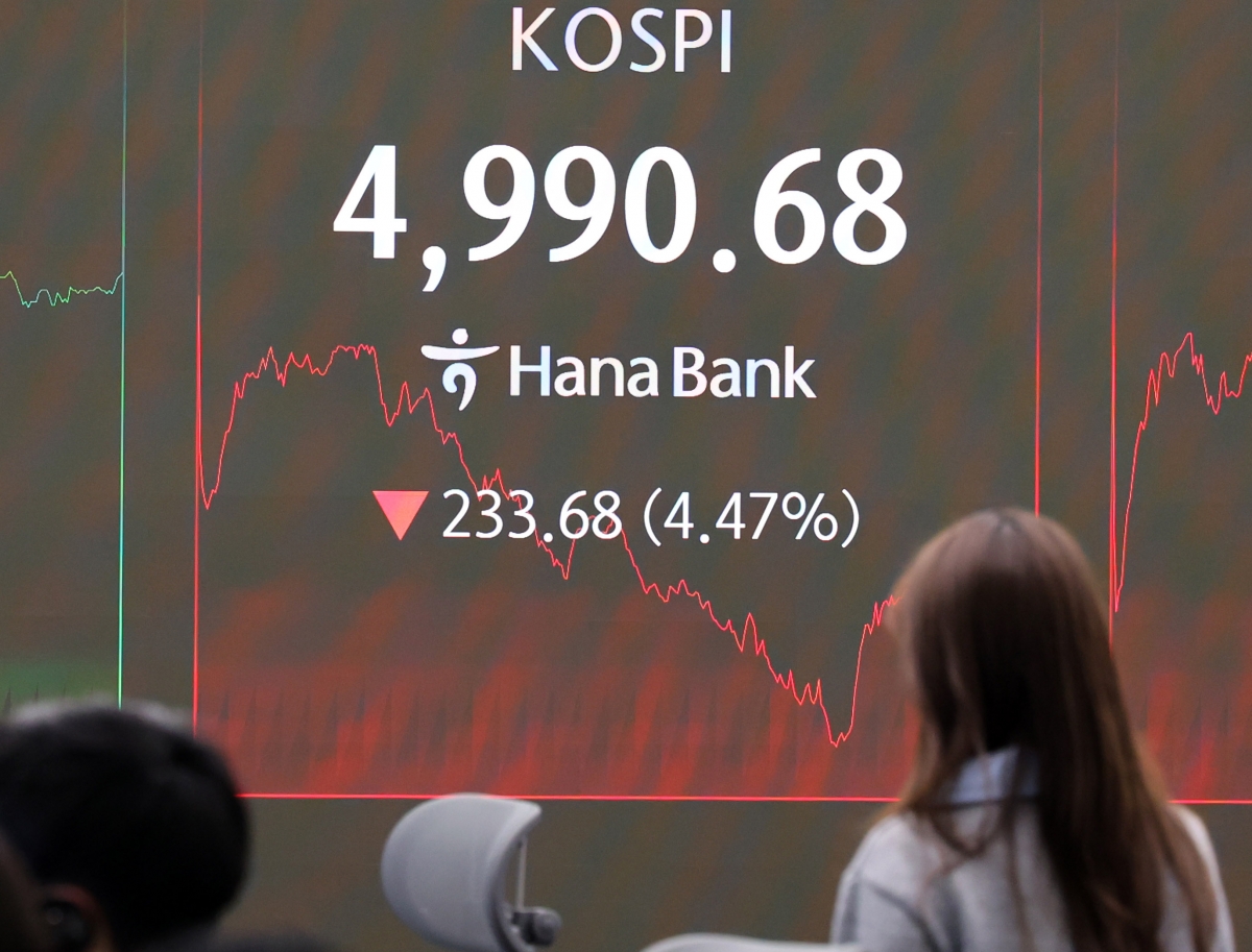 코스피 장중 5000선 아래로