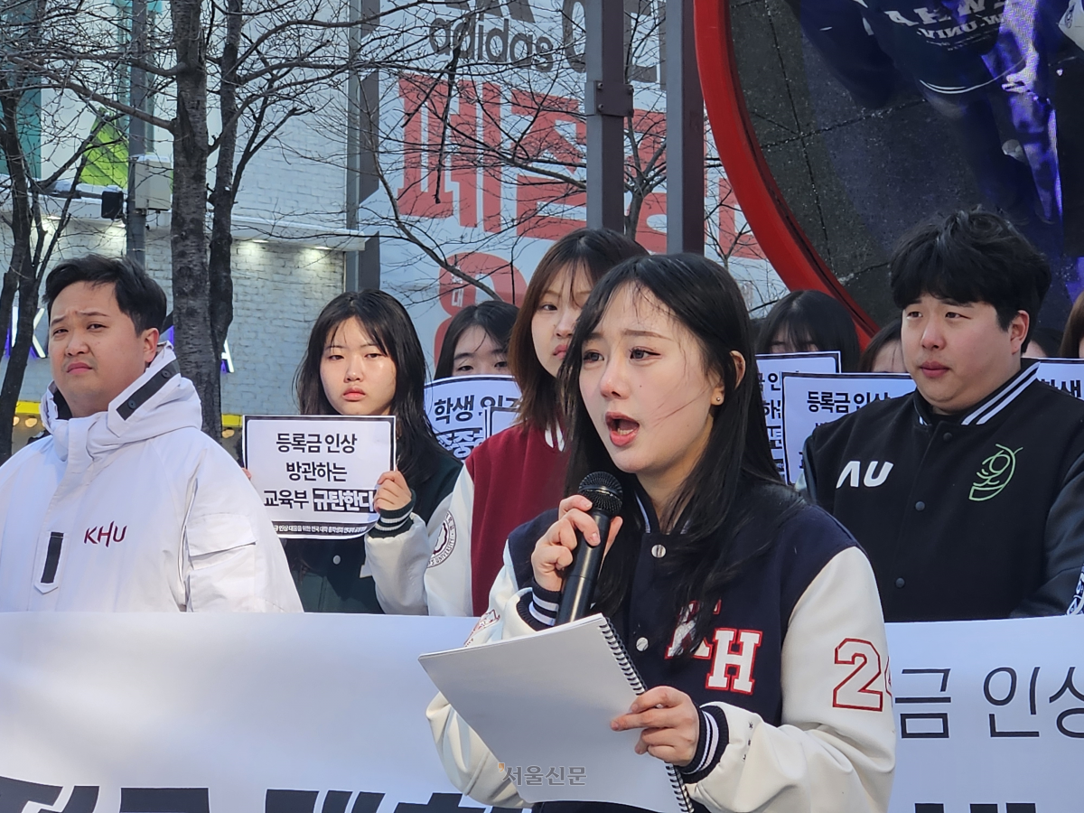 황희원 경희대 서울캠퍼스 총학생회 비상대책위원장이 2일 서울 서대문구 신촌 유플렉스 앞에서 열린 등심위 정상 운영 촉구 공동행동 기자회견에서 발언하고 있다. 손지연 기자