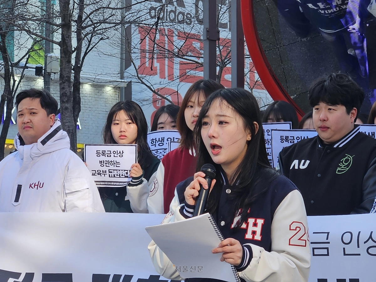 황희원 경희대 서울캠퍼스 총학생회 비상대책위원장이 2일 서울 서대문구 신촌 유플렉스 앞에서 열린 등심위 정상 운영 촉구 공동행동 기자회견에서 발언하고 있다. 손지연 기자