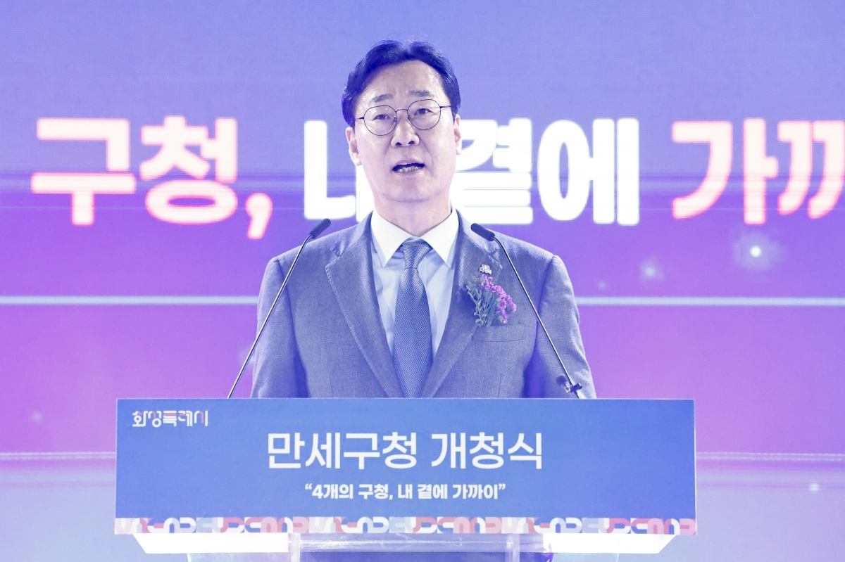 정명근 화성특례시장이 2일 만세구청 개청식에서 기념사를 하고 있다. (화성시 제공)