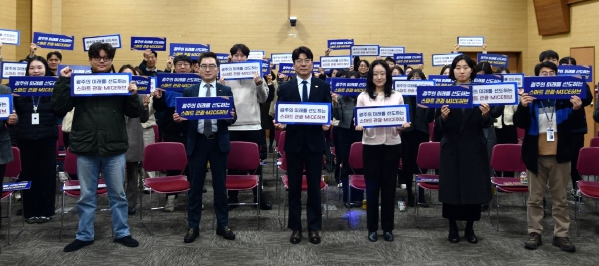 광주관광공사 정재영 사장과 임직원들이 2일 광주 김대중컨벤션센터에서 ‘신 비전 선포식’을 열고 기념촬영을 하고 있다. 광주관광공사 제공