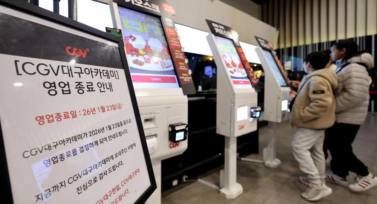 사라지는 대구 동성로의 추억, 아카데미극장 영업 종료