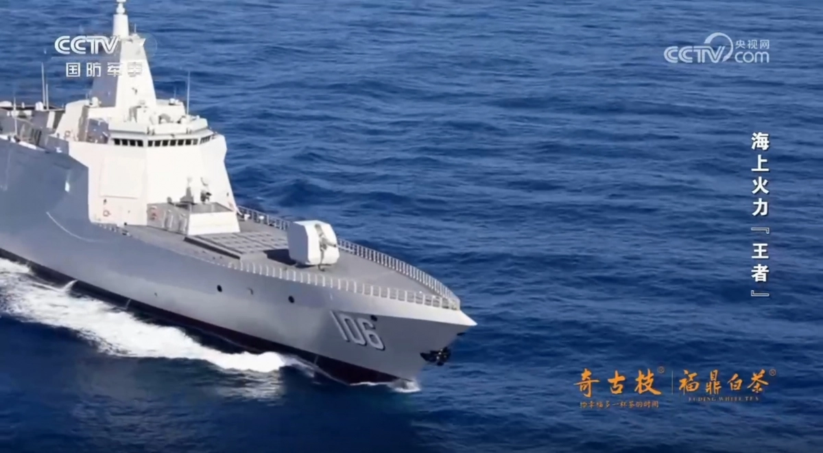 중국중앙(CC)TV는 29일 군사 프로그램을 통해 최신식 1만t급 055형 구축함이 대만 부근 해역에서 외국 항공기를 겨냥하는 영상을 최초로 공개했다. 사진은 055형 옌안함(함번 106) 모습. 2026.1.29 CCTV 화면