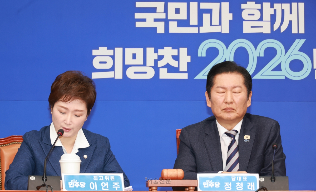 정청래(오른쪽) 더불어민주당 대표가 2일 국회에서 열린 최고위원회의에 참석해 이언주 최고위원의 발언을 듣고 있다. 이 최고위원은 정 대표의 조국혁신당 합당 추진에 대해 “이재명의 민주당을 정청래·조국의 민주당으로 전환하려는 시도”라며 강력 반발했다. 안주영 전문기자